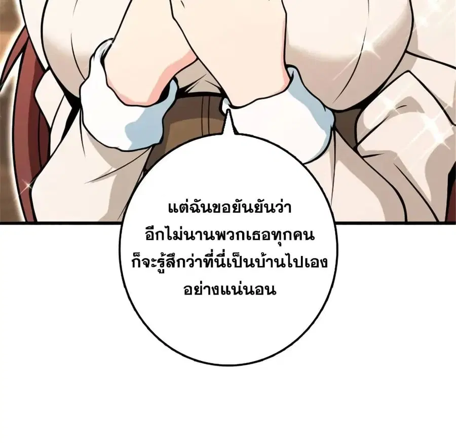 หน้า 28 จาก 47