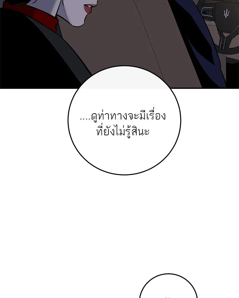 หน้า 95 จาก 126