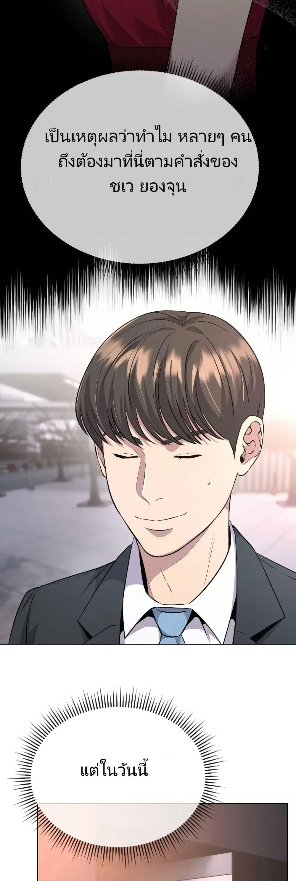 หน้า 19 จาก 51