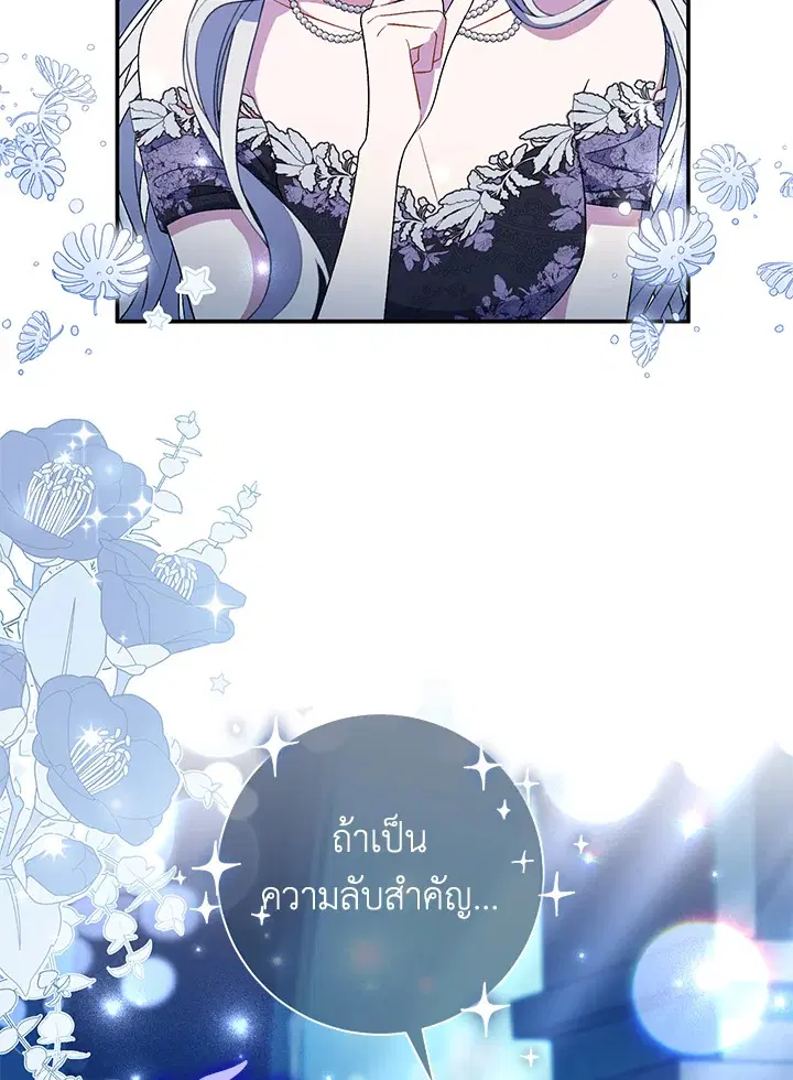 หน้า 84 จาก 111