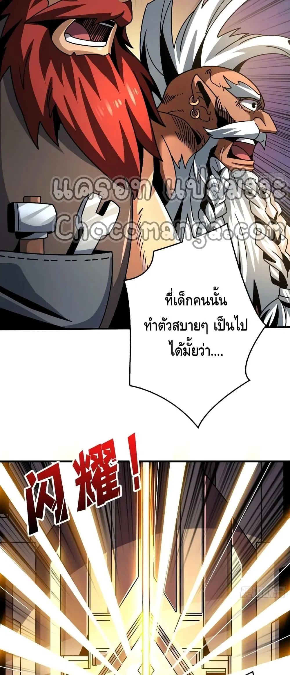 หน้า 14 จาก 32