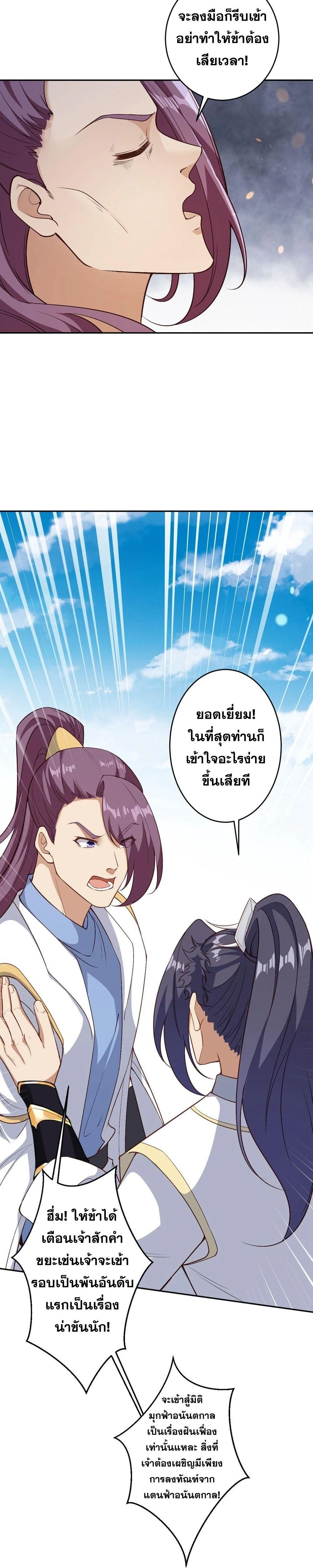 หน้า 21 จาก 43