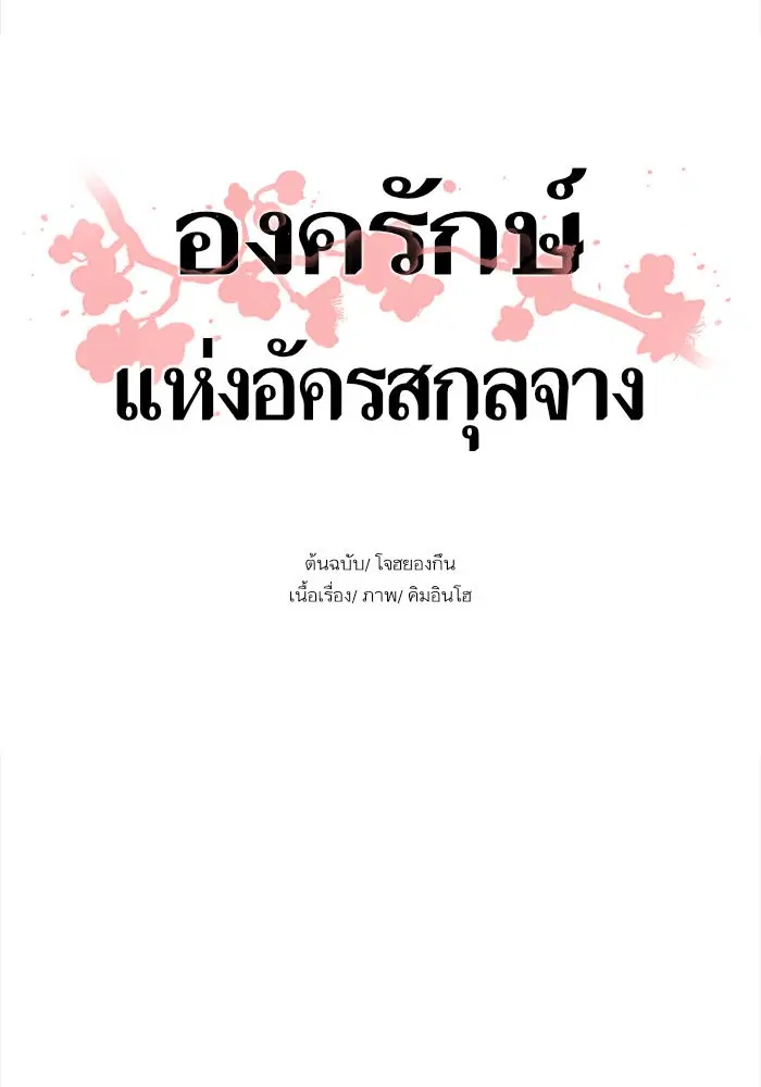 หน้า 6 จาก 63