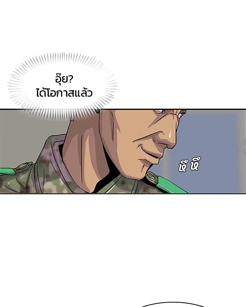 หน้า 65 จาก 88