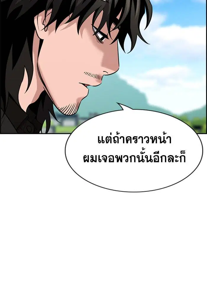 หน้า 45 จาก 124
