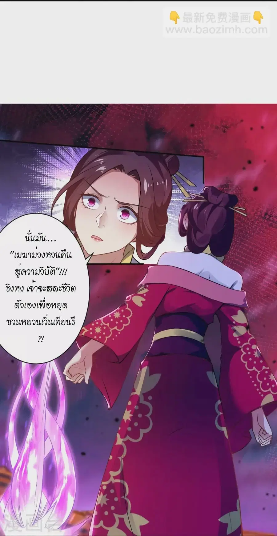 หน้า 33 จาก 52