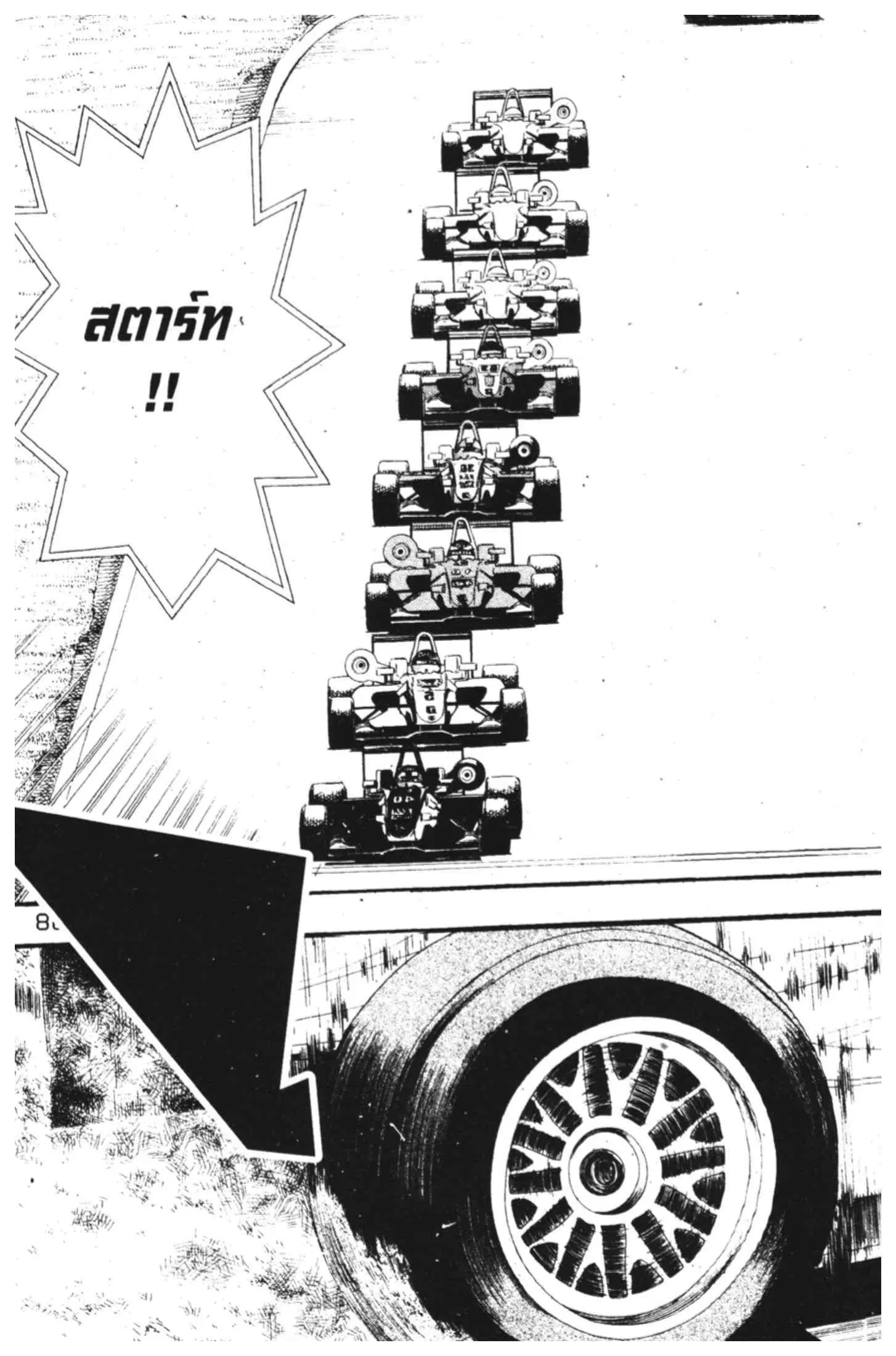 หน้า 24 จาก 44