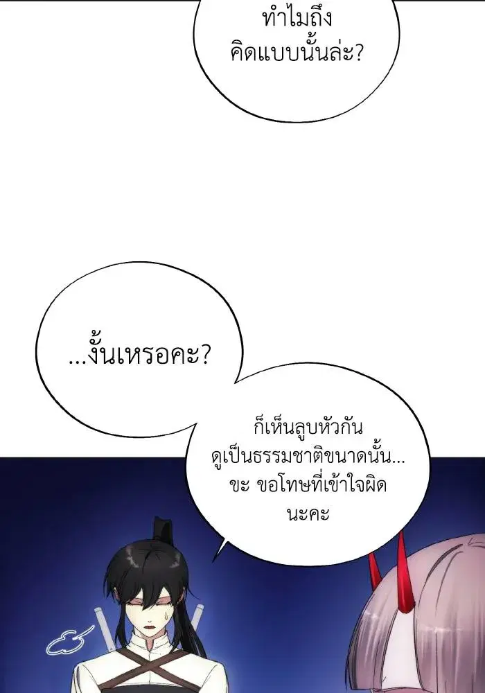 หน้า 77 จาก 103