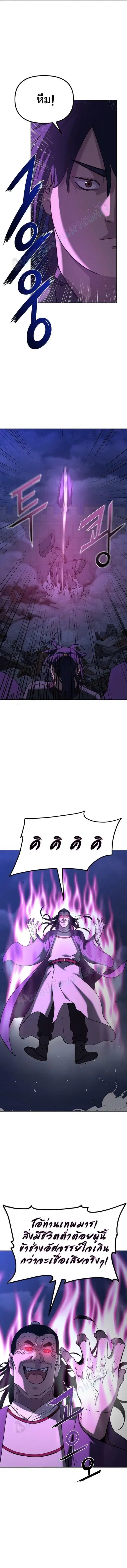 หน้า 9 จาก 11