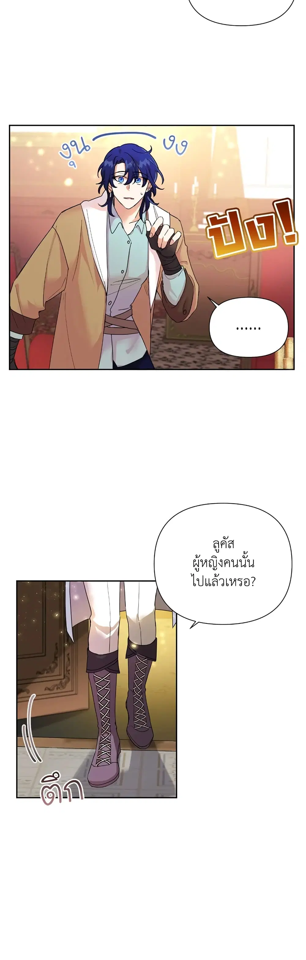 หน้า 26 จาก 42
