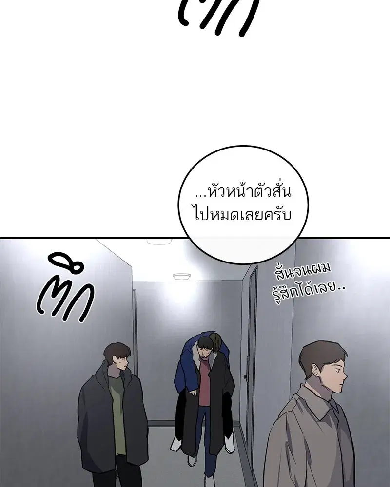 หน้า 71 จาก 116