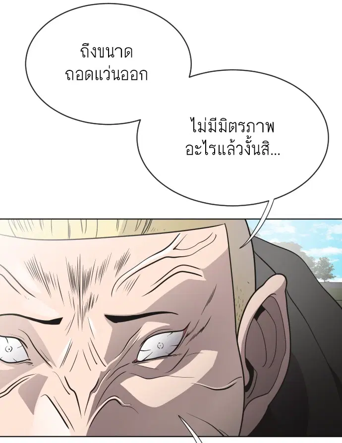 หน้า 35 จาก 130