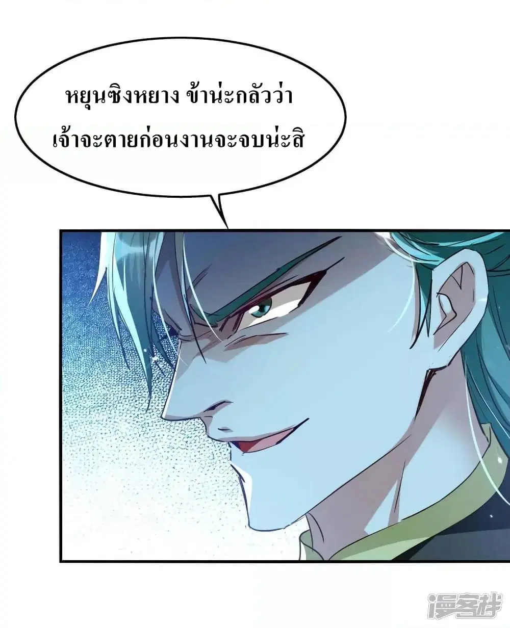 หน้า 22 จาก 29