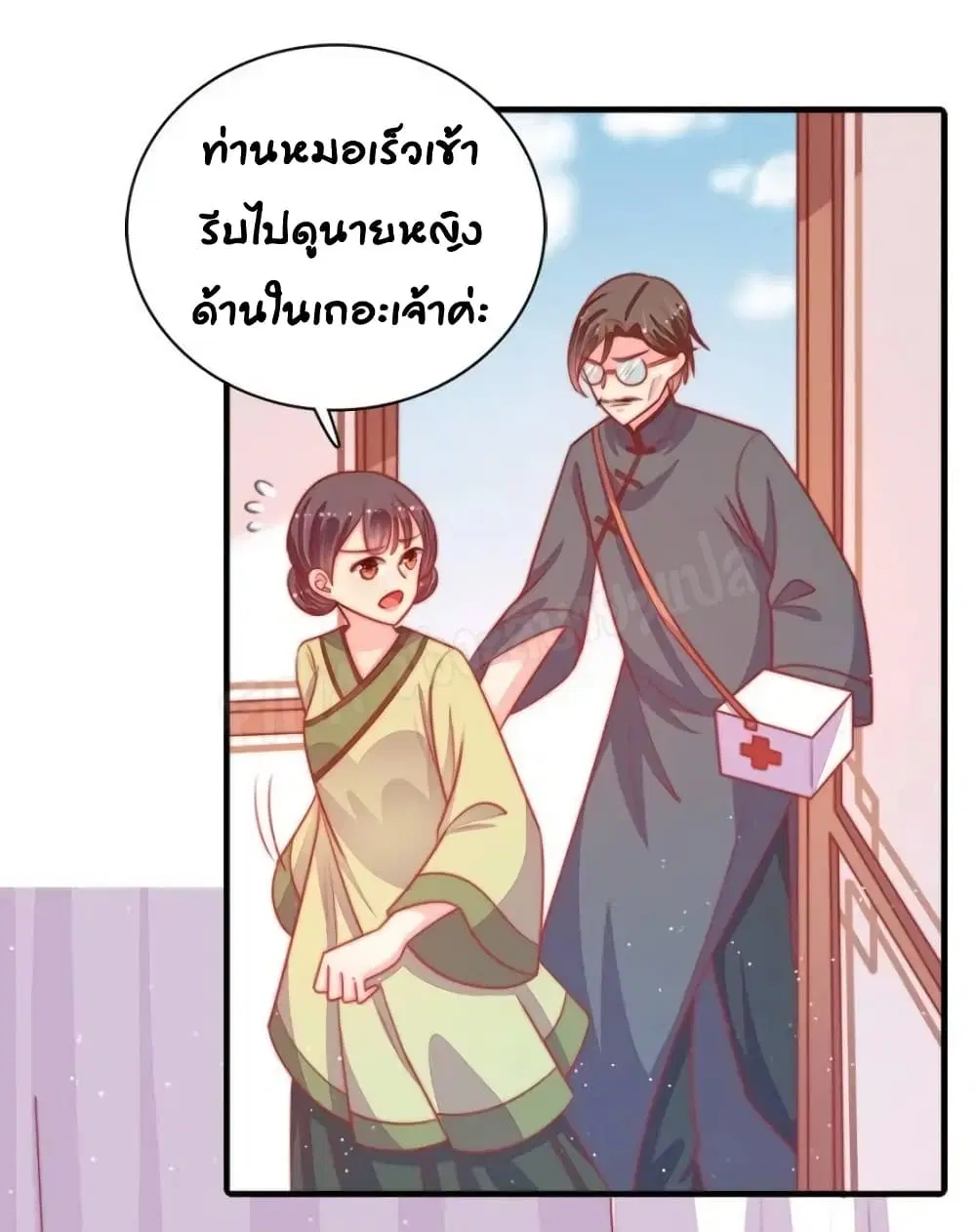 หน้า 24 จาก 31