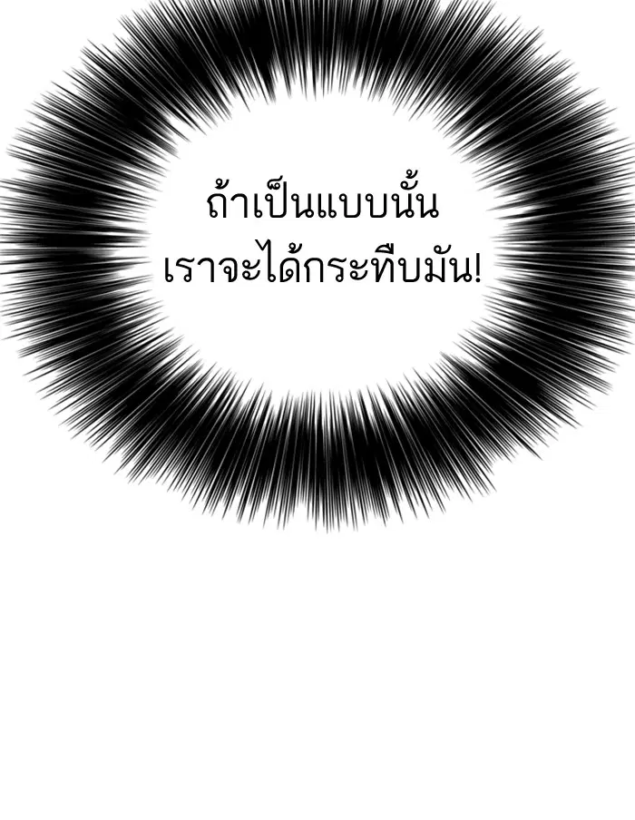 หน้า 71 จาก 154