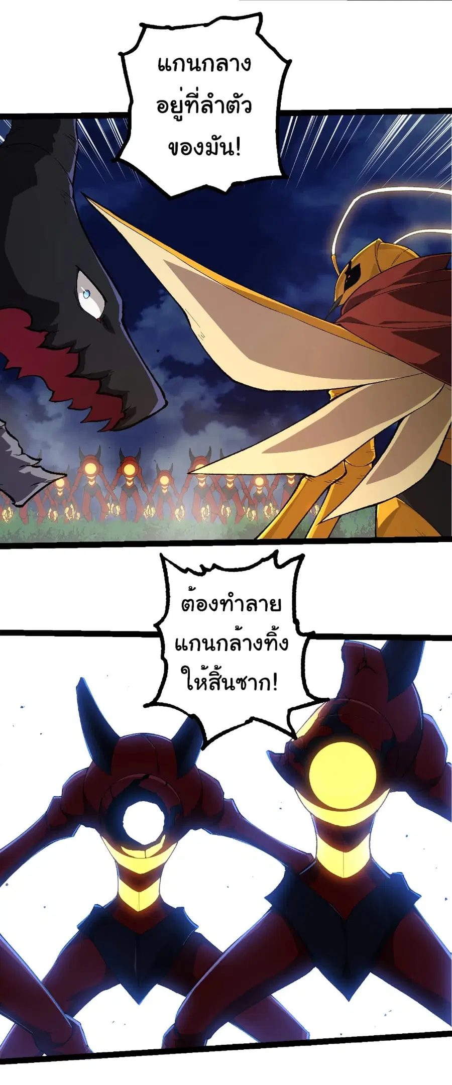 หน้า 4 จาก 31