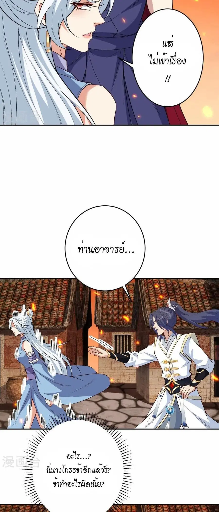 หน้า 14 จาก 52