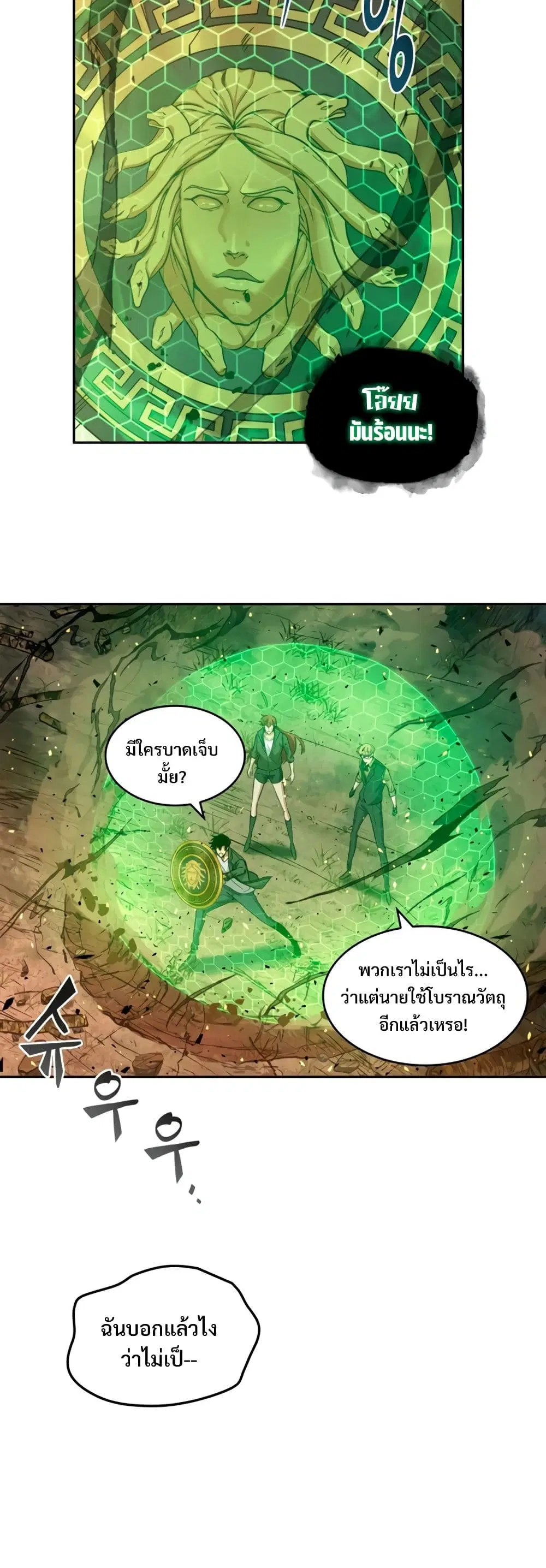 หน้า 11 จาก 40