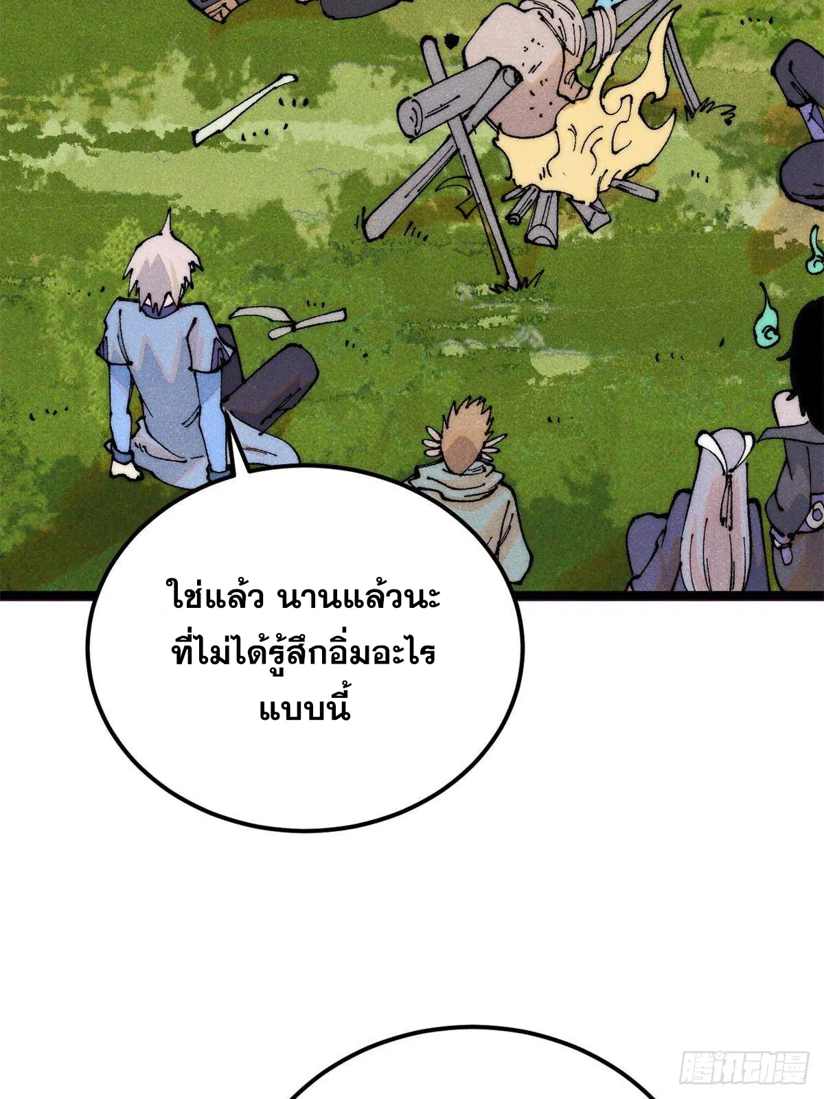 หน้า 35 จาก 90