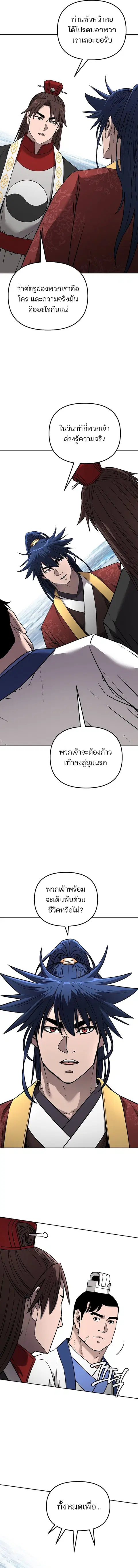 หน้า 4 จาก 16