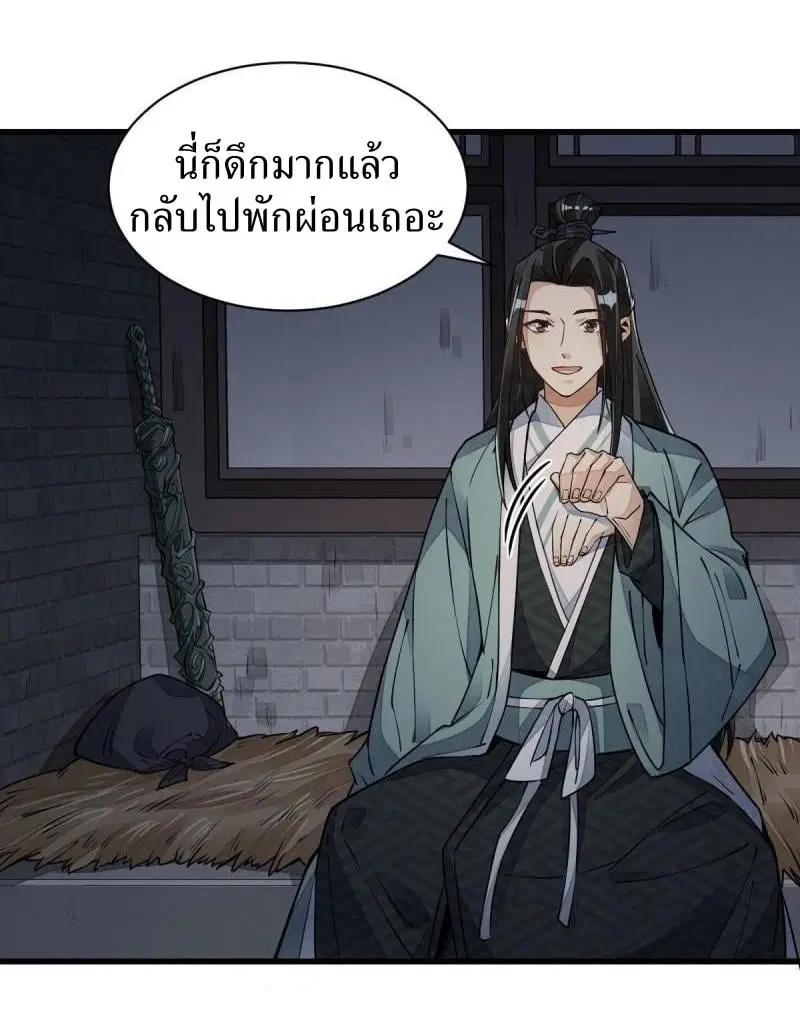 หน้า 11 จาก 43