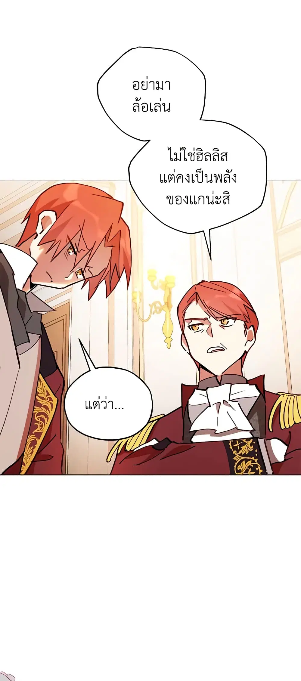 หน้า 35 จาก 47
