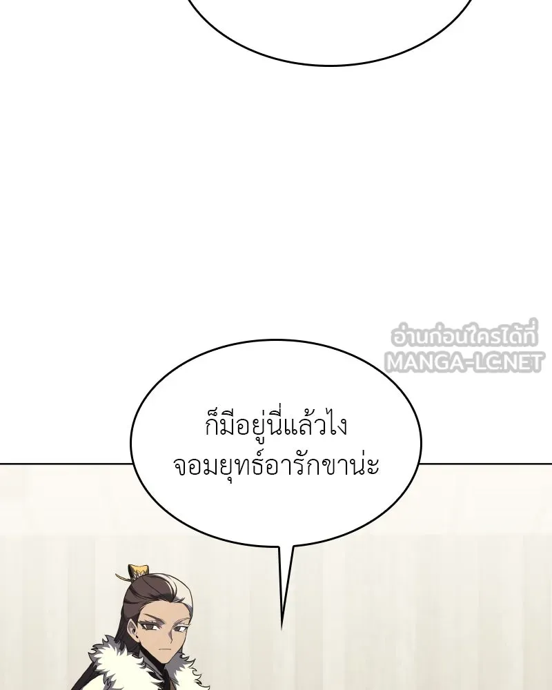 หน้า 177 จาก 199