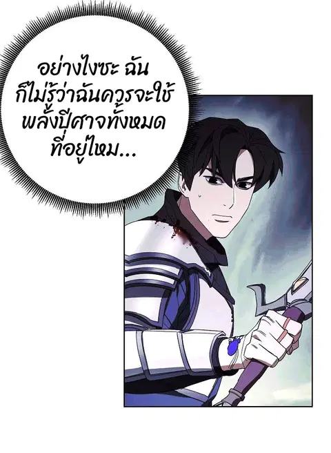 หน้า 54 จาก 78