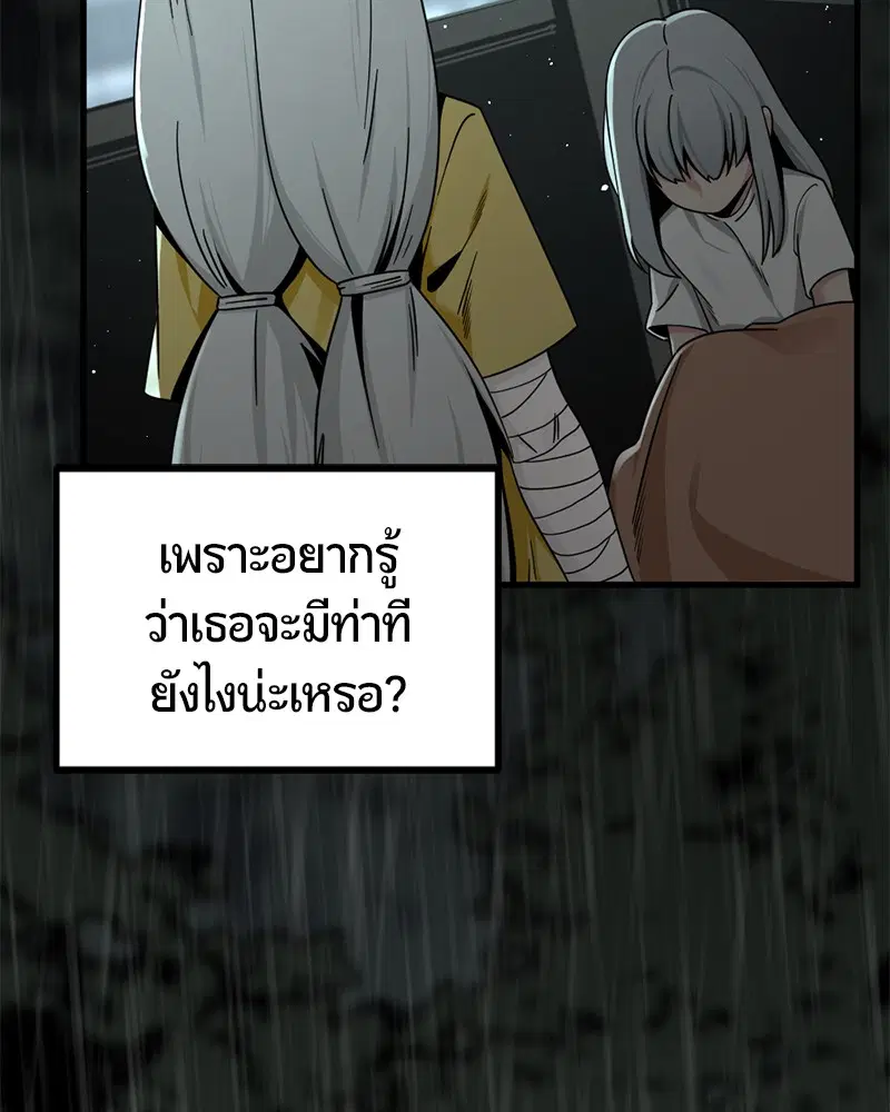 หน้า 83 จาก 164