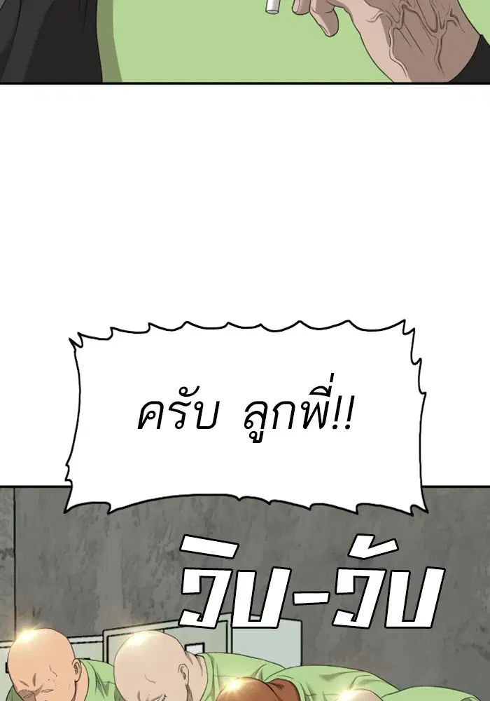 หน้า 14 จาก 127