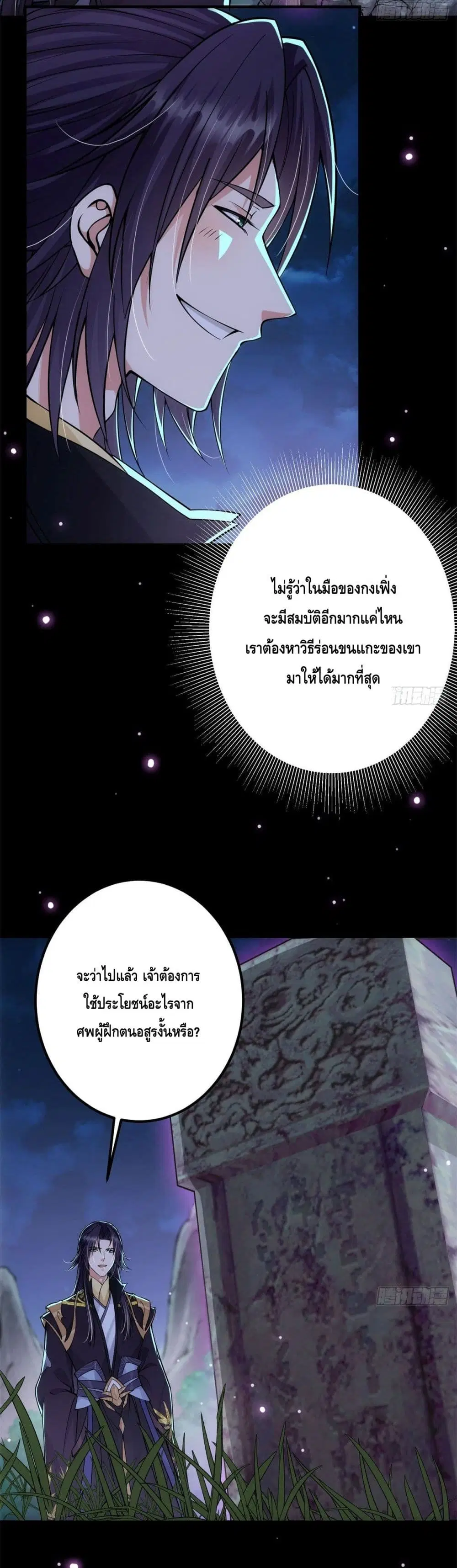 หน้า 14 จาก 24