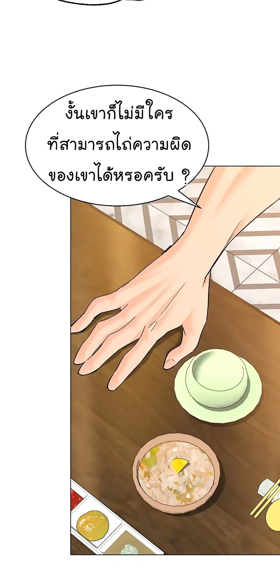 หน้า 37 จาก 83