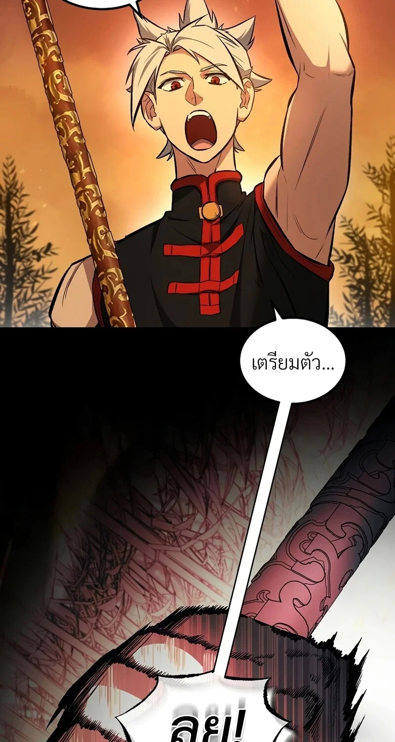หน้า 14 จาก 114