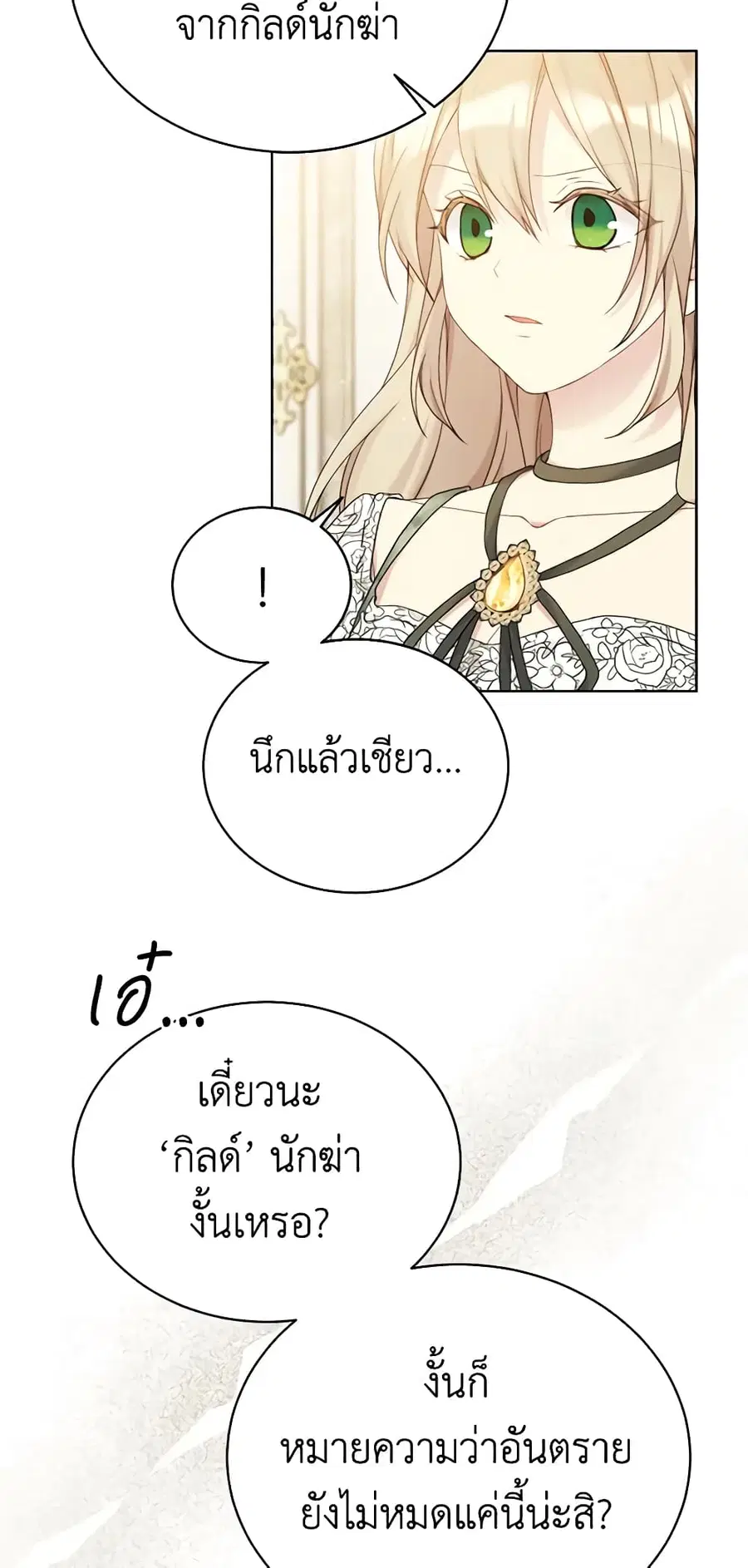 หน้า 23 จาก 36
