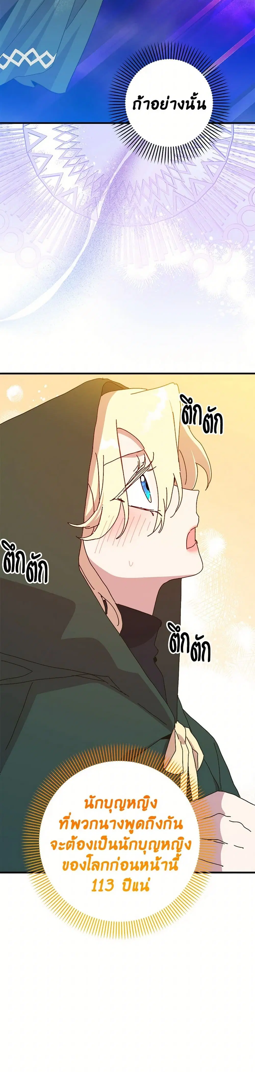 หน้า 18 จาก 35