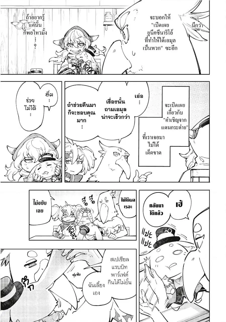 หน้า 4 จาก 21