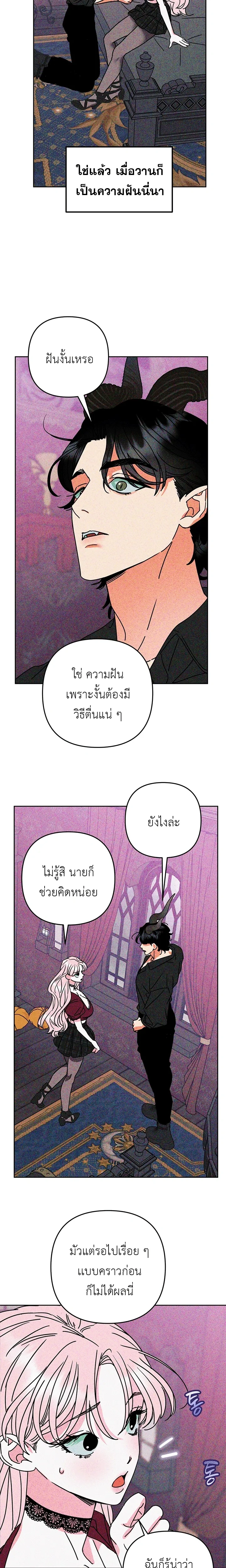 หน้า 20 จาก 21