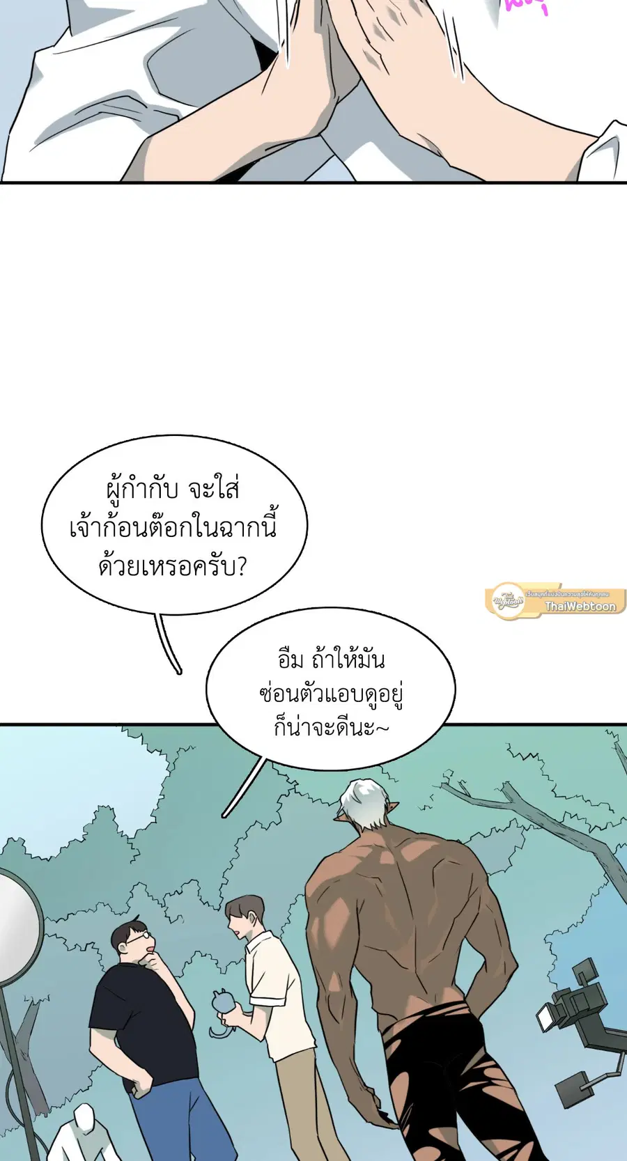 หน้า 9 จาก 59