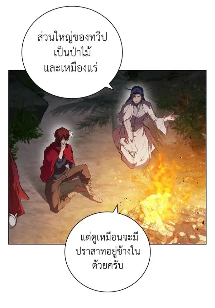 หน้า 10 จาก 96