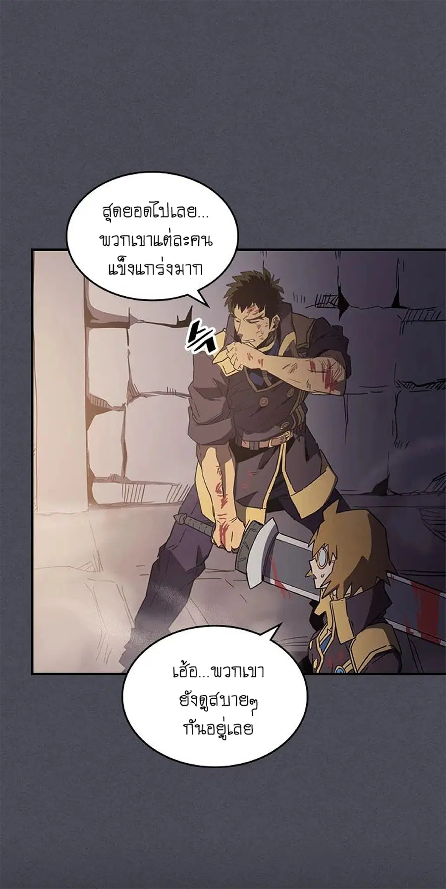 หน้า 5 จาก 55