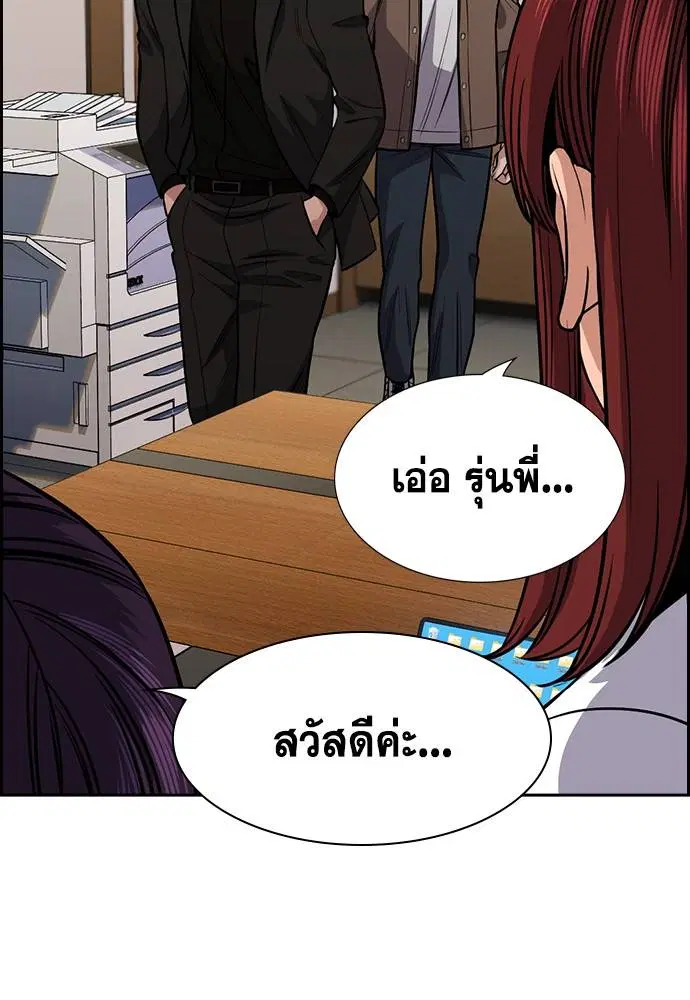 หน้า 54 จาก 133