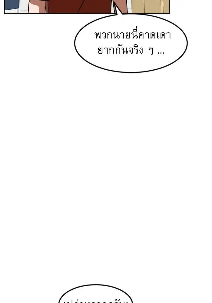 หน้า 70 จาก 132