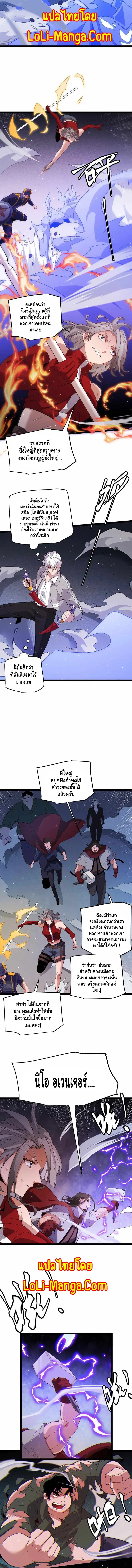 หน้า 2 จาก 12