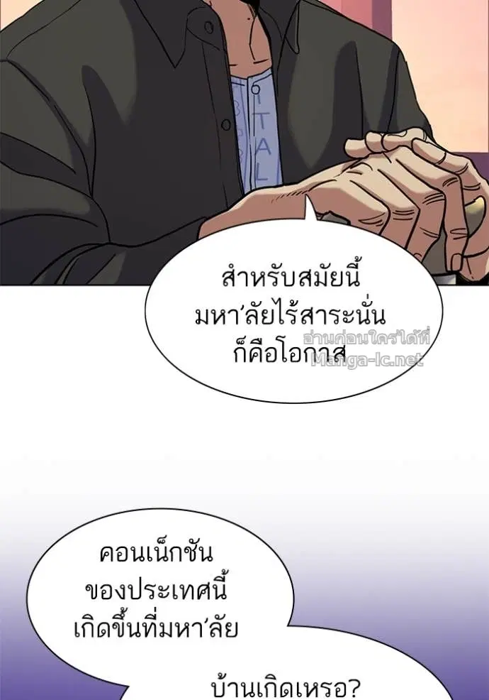 หน้า 117 จาก 128