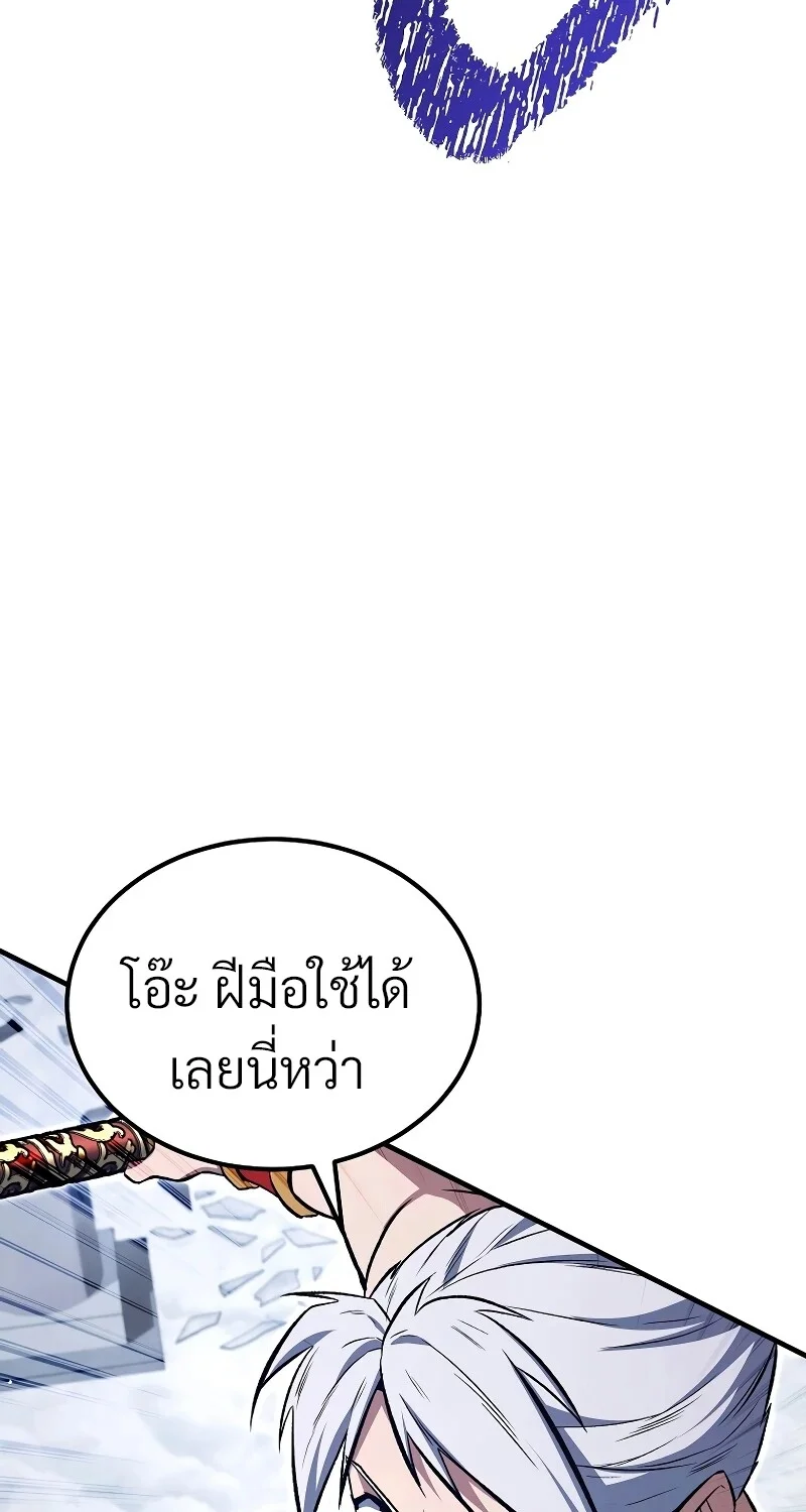 หน้า 42 จาก 102