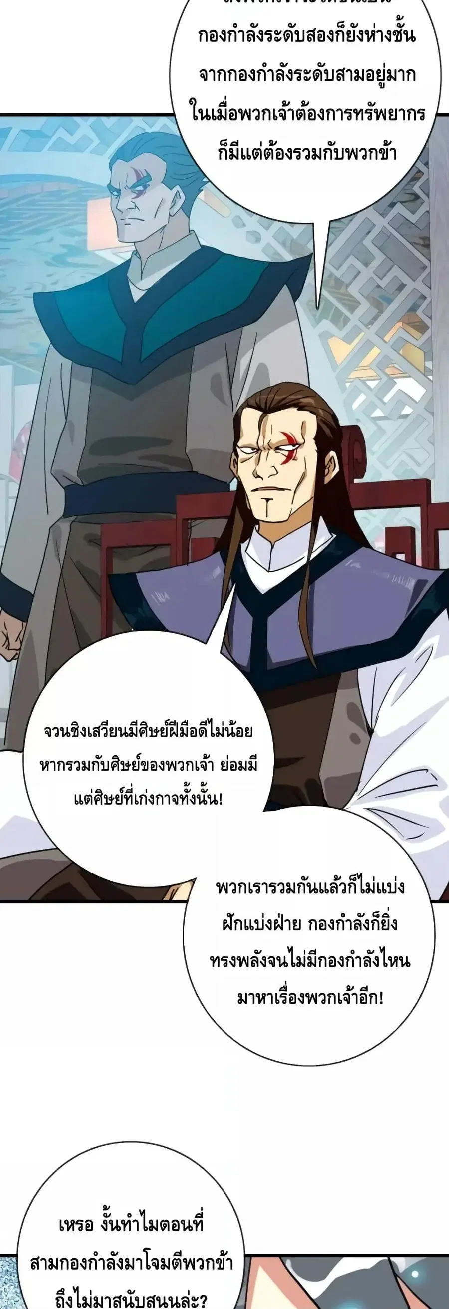 หน้า 6 จาก 42