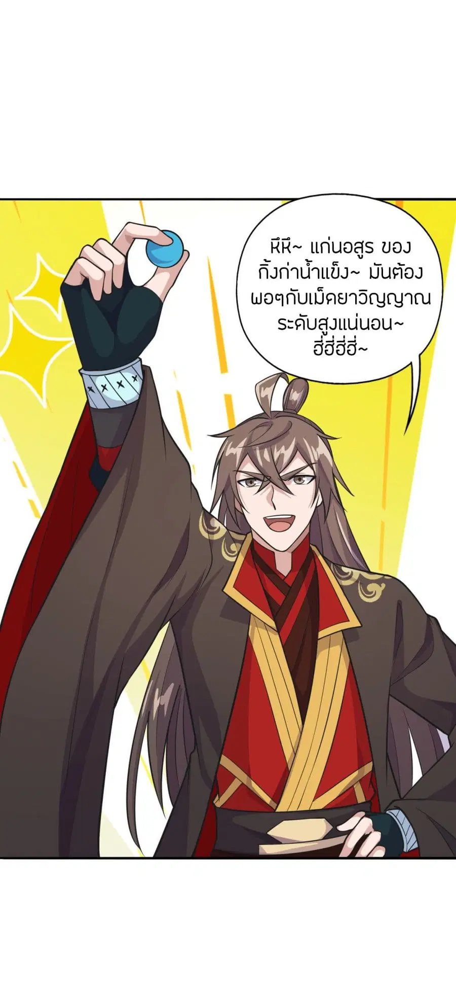 หน้า 3 จาก 39