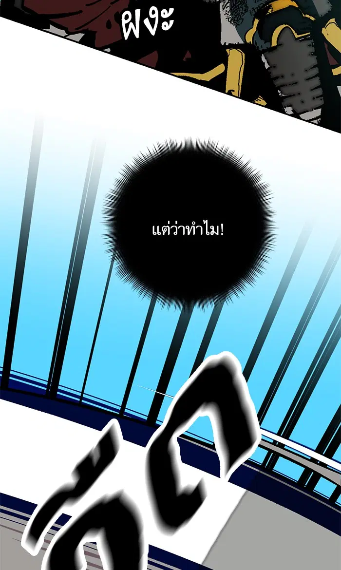 หน้า 78 จาก 119