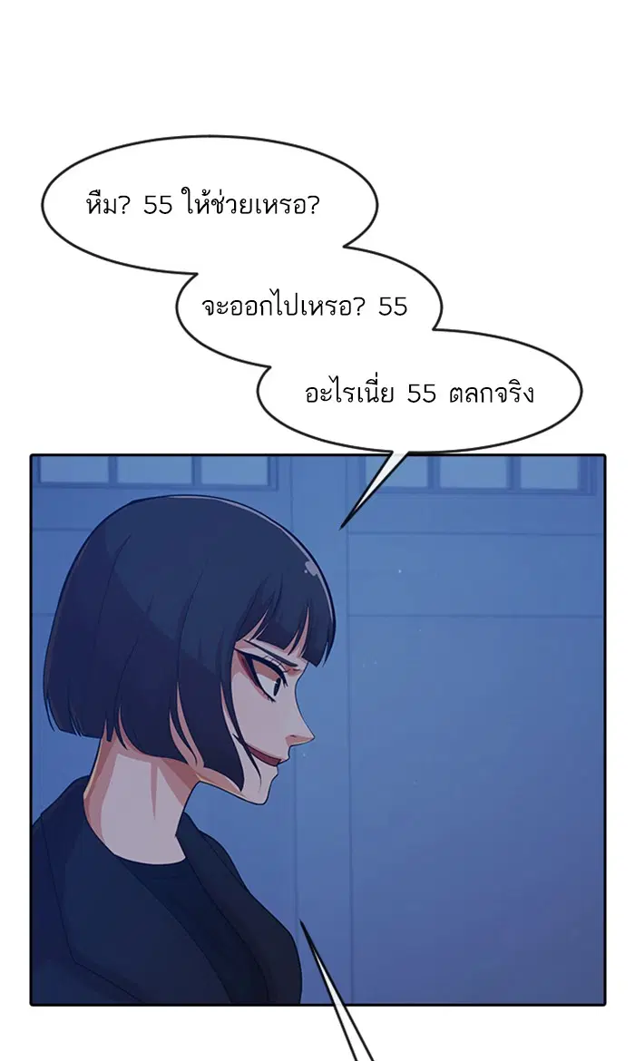 หน้า 1 จาก 138
