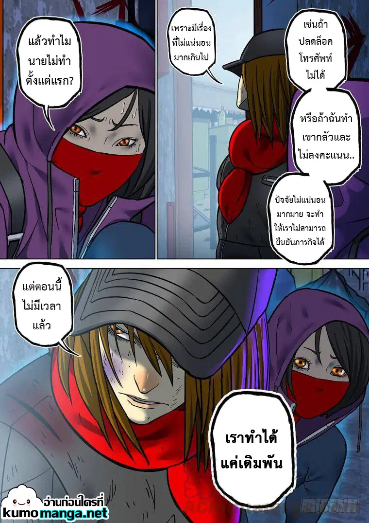 หน้า 5 จาก 10